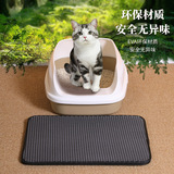 Cross -Bordger Anti -Bringing Double -Layer Cat Sand Cushion Домохозяйство Новый тип водонепроницаемы