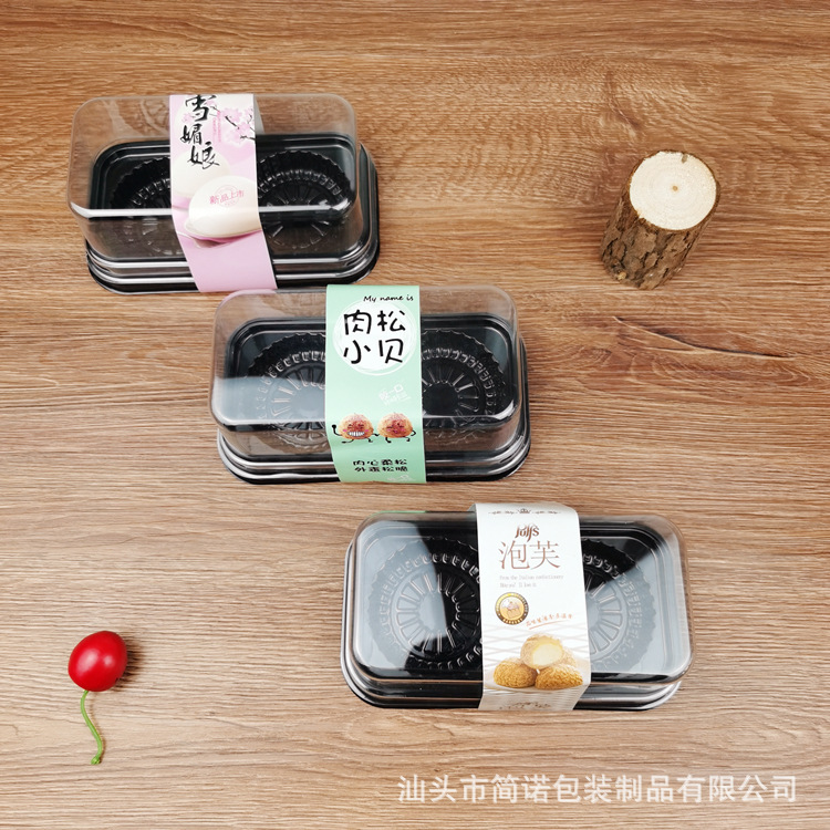 Dos piezas de nieve Meiniang caja de embalaje puff yema de huevo crujiente mundo conjunto pastel caja de embalaje 2-rejilla cubierta transparente al por mayor