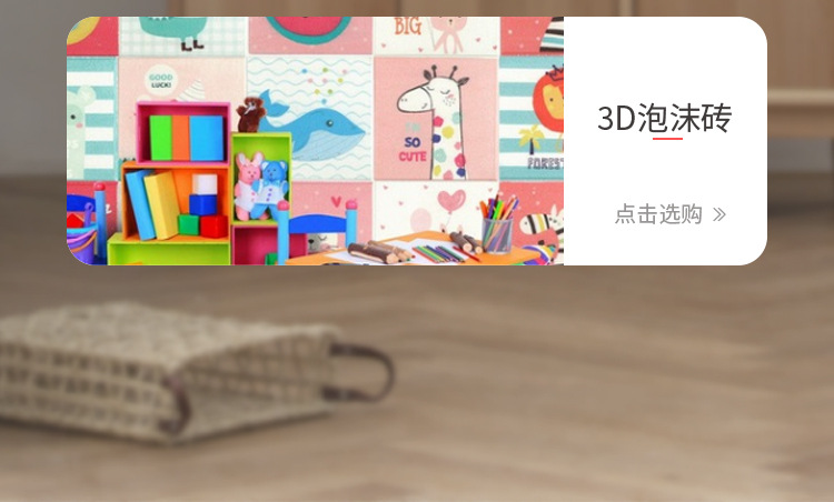 简宜尚-详情-B端公共部分_08.jpg