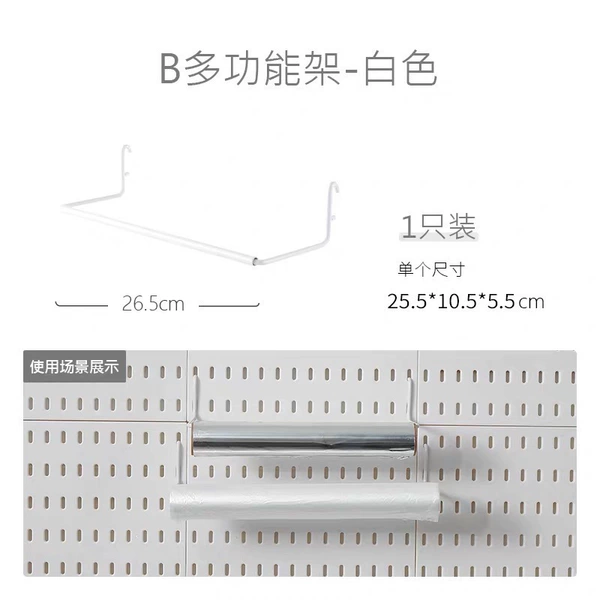 B005-B multi-function frame (iron spray paint) is suitable