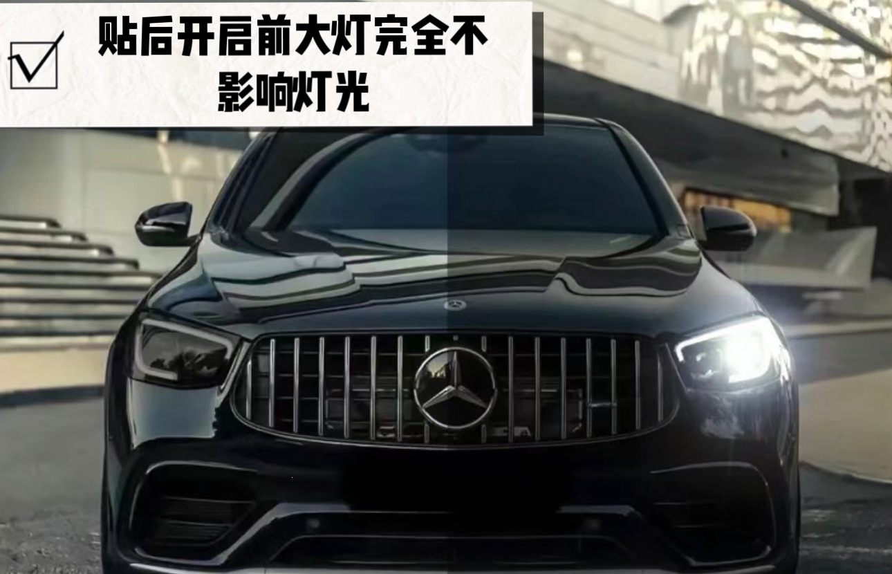 Suitable for car light film TPU blackened TPH light black headlight film car light color change film protective film soft film translucent