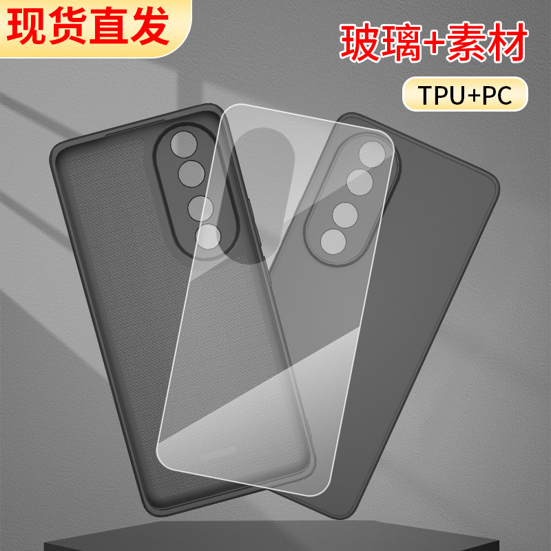 Suitable for Anti-Fingerprint Honor Series 90Pro Phone Glass Case 80Se Leather Cover 70 Material 60 Two-In-One 5030