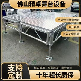 展示架;其他舞台设备;舞台