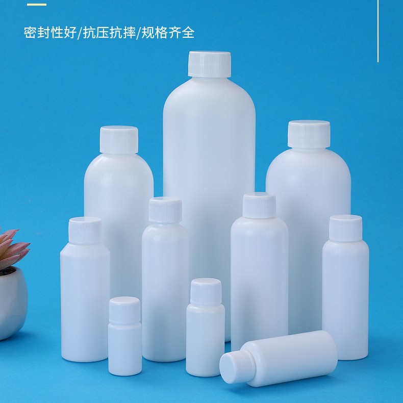 现货30ml50毫升PE白色避光圆瓶小口塑料瓶试剂样品瓶墨水化工瓶