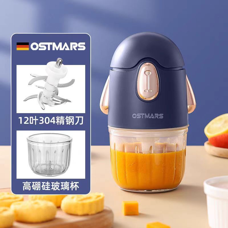 ドイツ OSTMARS 栄養補助食品マシンベビーピューレマシン電気小型家庭用多機能ミキシングガーリックマッシャー|undefined