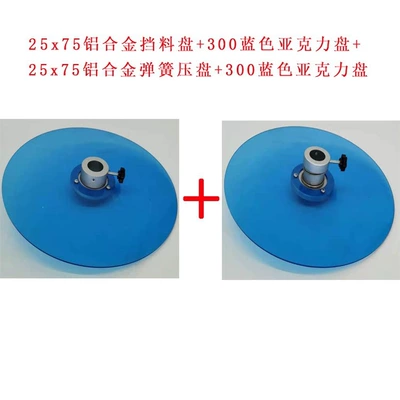 Aluminum alloy spring pressure plate, Power take-off - 25x75-aluminum-alloy-material-retaining-plate-spring-pressure-plate-300-blue-acrylic-plate