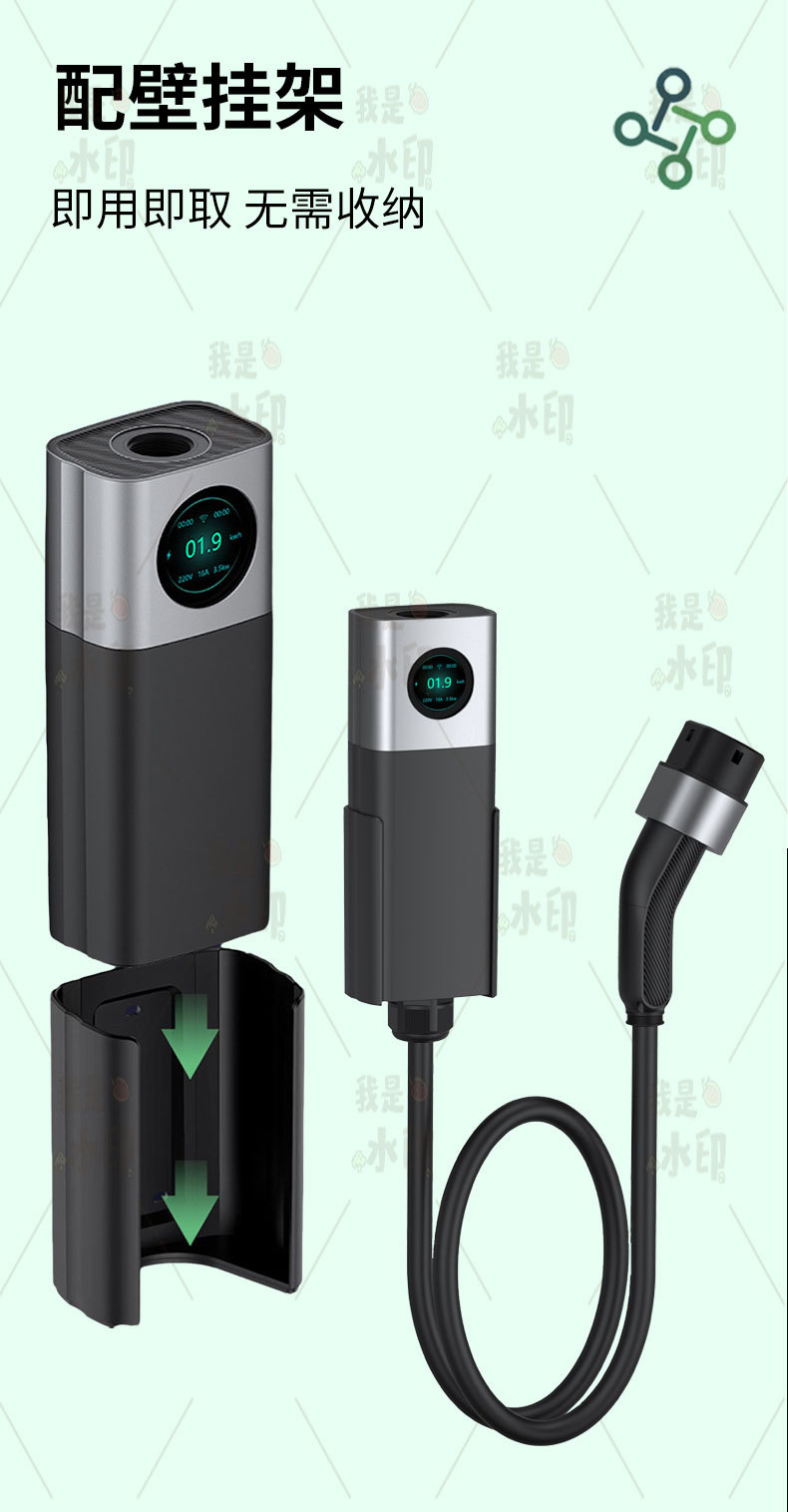 Processing and Customization of New Energy Vehicle On-Board Charging Guns, European Standard Type2 Household Portable Charging Guns and Charging Stations