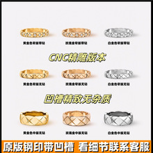 钛钢小香风菱格纹戒指宽窄版镶钻光面ins冷淡风时尚个性情侣指环