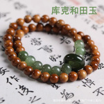 天然精品库克菩提气质手串和田玉跑环双圈文艺手持国风情侣款手链