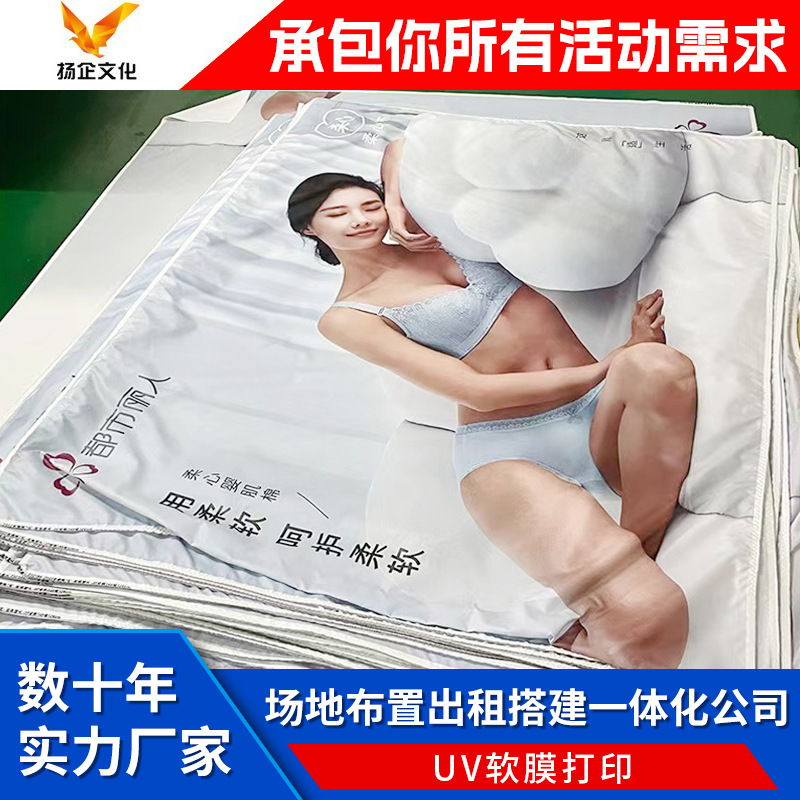 上海UV软膜拉膜灯箱布海报制作广告展示架灯箱广告布发光广告牌