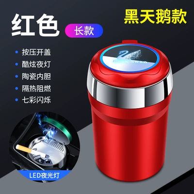 Car Ashtray with Cover, Car ashtray - remark-car-model-red-long-colorful-one-click-opening-no-message-will-be-sent-to-dark-days-by-default-standard