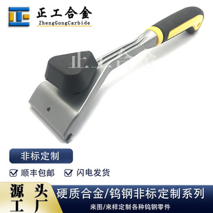 硬质合金刮漆器涂装油漆刮刀涂层修正刀除锈刮刀墙面清理器-阿里巴巴