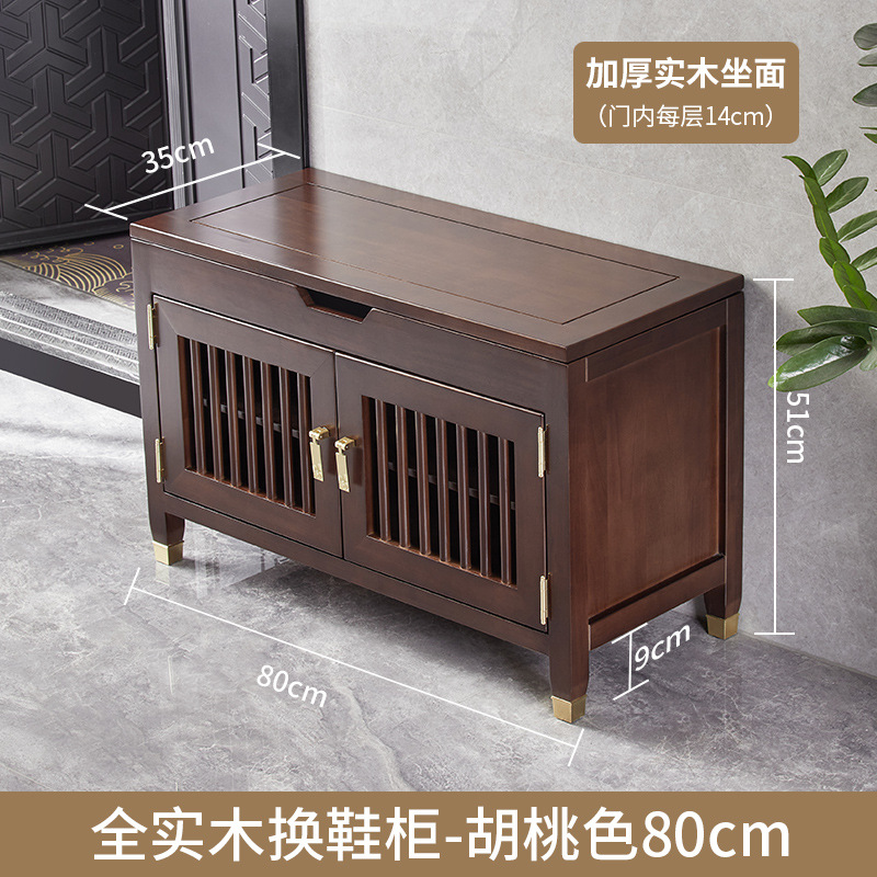 순수한 단단한 나무 ● 월넛색상 80cm ● 단단한 나무 표면, 완전히 장식됨