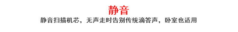 静音.png