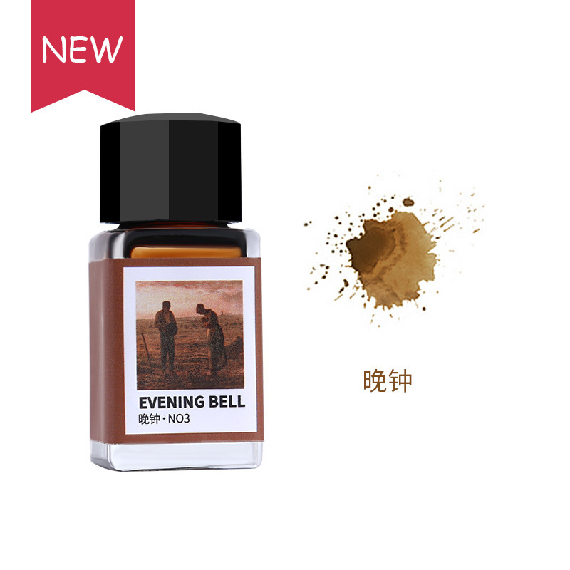 이브닝 벨 18ml (브라운)