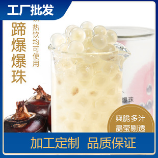�R�㱬���鵰850g���jѩ���`�����̲���̲��֭��Ʒ�����Aԭ��