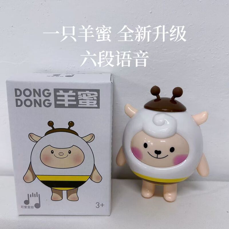 抖音のかわいいドンドン羊の音声玩具、漫画の話す人形、電子人形モデル、ストレス解消電動玩具|undefined