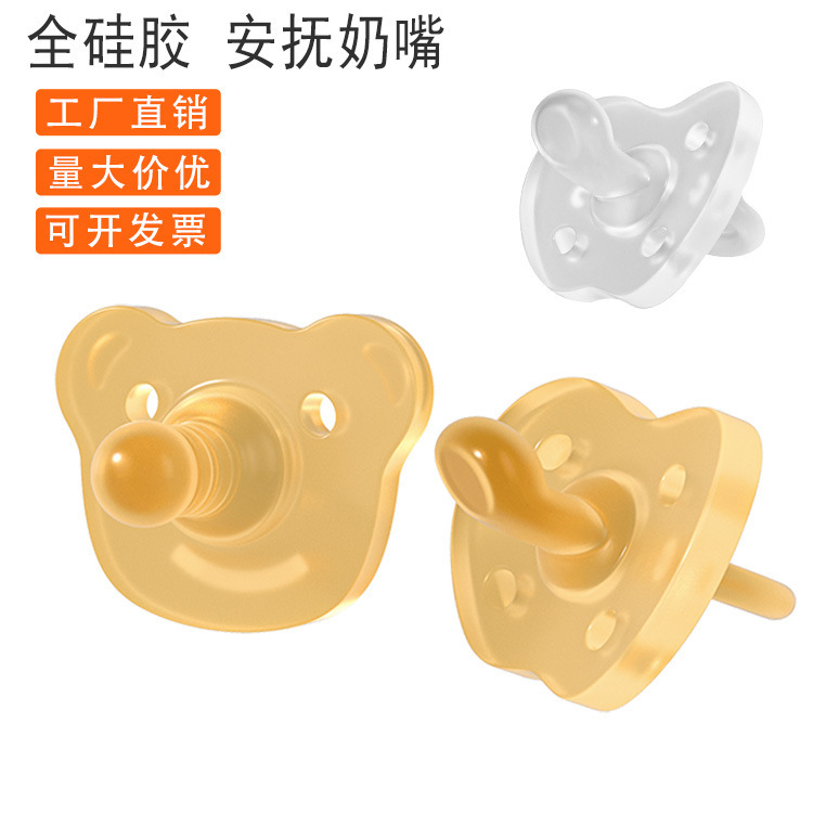 Big Sale Baby Pacifier Day and Night Use Round Mouth Flat Mouth Play Mouth Liquid Silicone Comfort Mouth