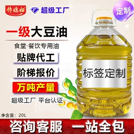 植物油;调和油;其他食用油