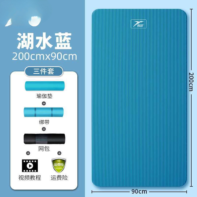 업그레이드 모델 레이크 블루 [200*90cm] 무료* 백팩 + 스트랩