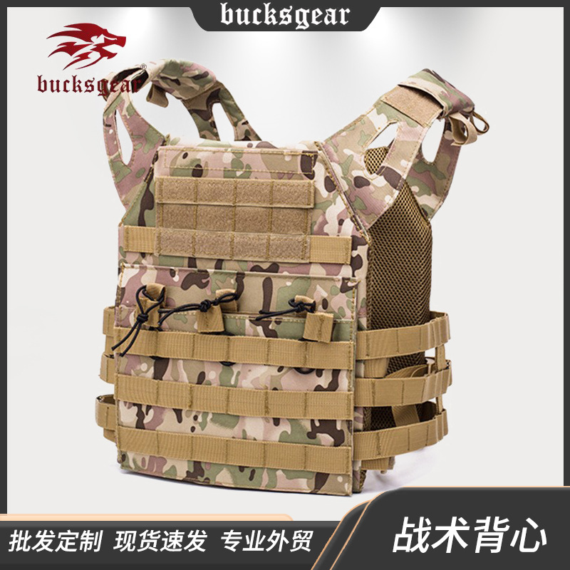 户外战术背心真人作战CS防护服透气轻量化马甲吸湿JPC战术装备