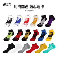 Men's Low Top Basketball Socks, Unisex Sports Towel Bottom Socks, Running Short Tube Thick Mesh Badminton Socks for Wholesale