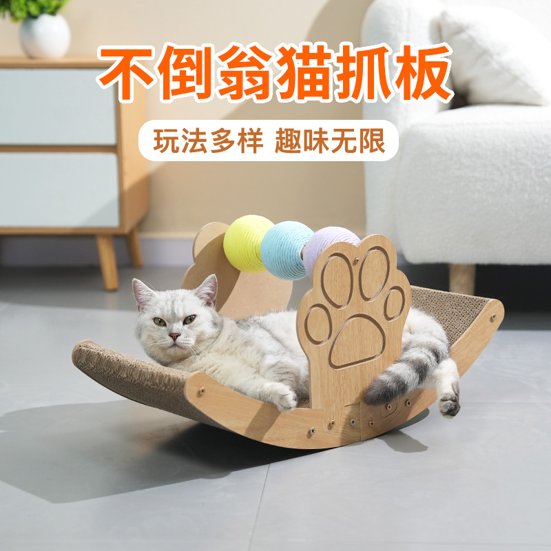 3 볼 셰이커 고양이 스크래치 보드