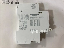 ʩ�͵¶�·������ A9A26924  IOF  IC65N����