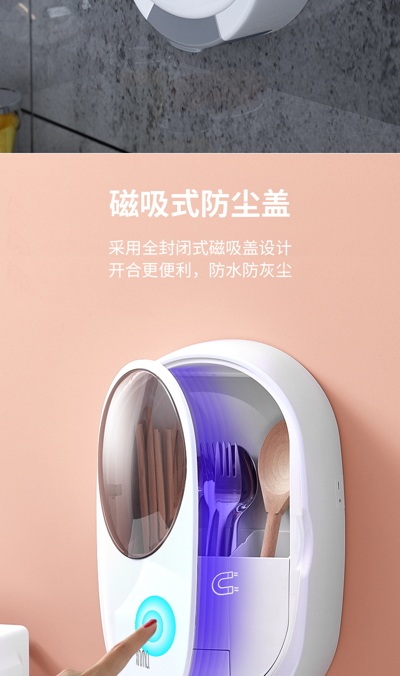 筷子筒_08.jpg