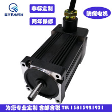 直流无刷防爆电机BLB92-B微型防爆电机正反转可调速厂家直销