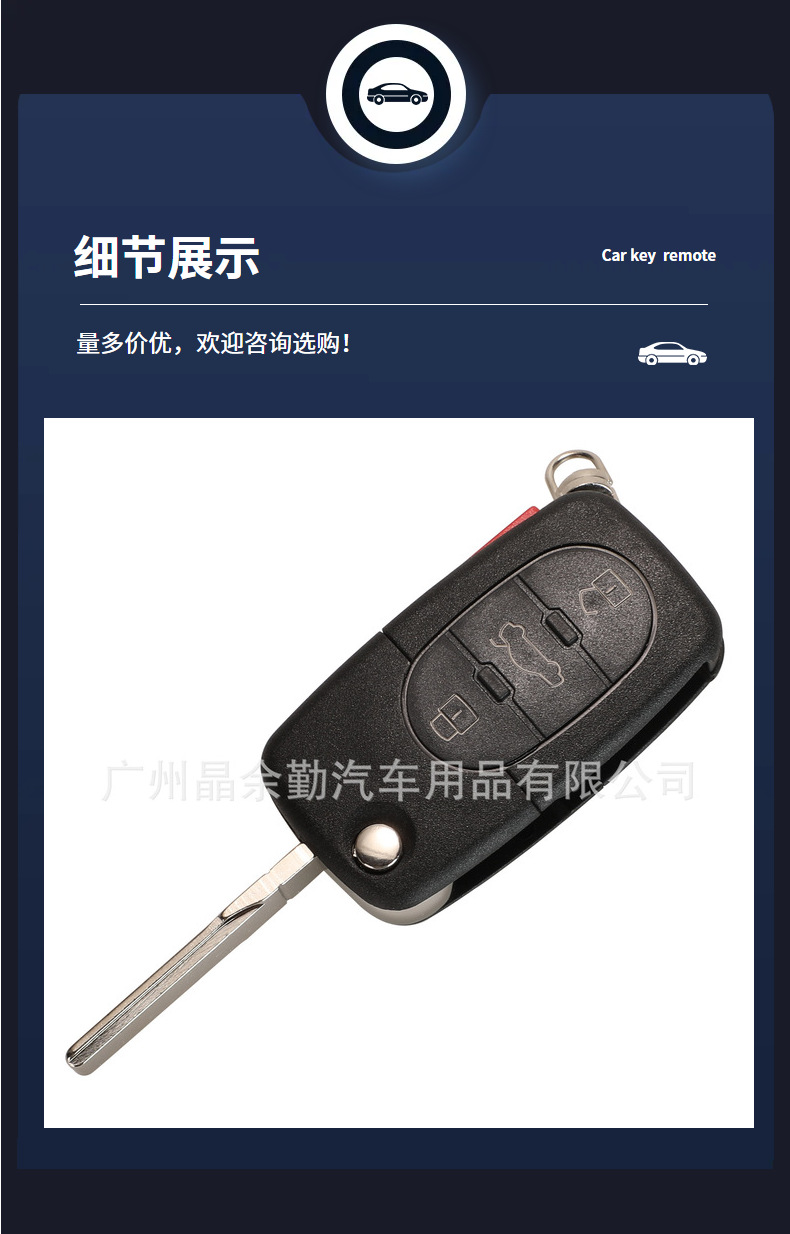 Suitable for old Audi Volkswagen Passat Beetle 2/3/4 key folding key shell large/small battery holder round position