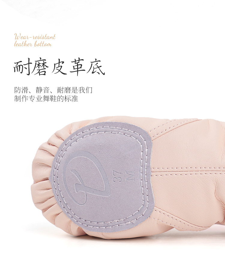 全皮芭蕾舞鞋_08.jpg