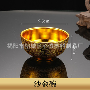 ����ɳ�����M��ϵ�����bˮ���P���P���մɹ�������Ɖز�ؿ���