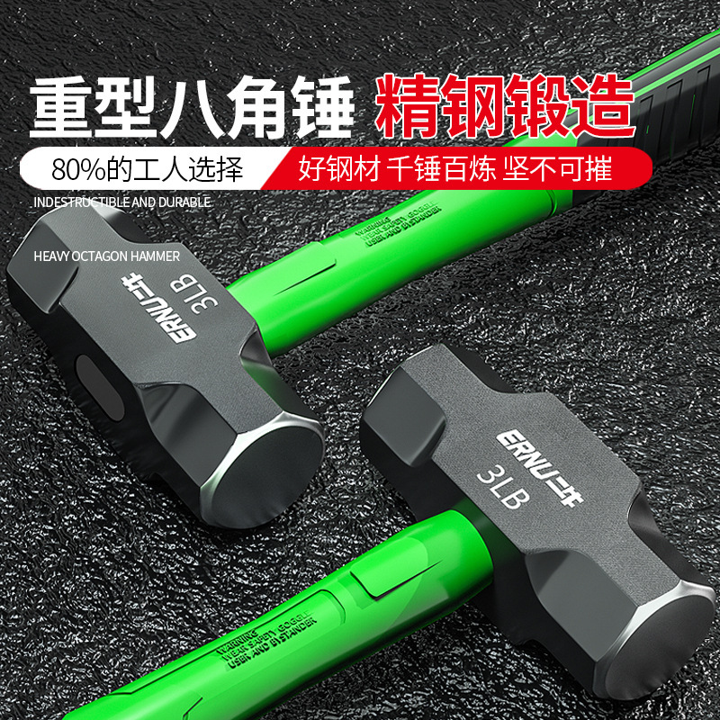 厂家多功能八角锤工业级锻打锤头重型大榔头拆墙大锤头铁锤