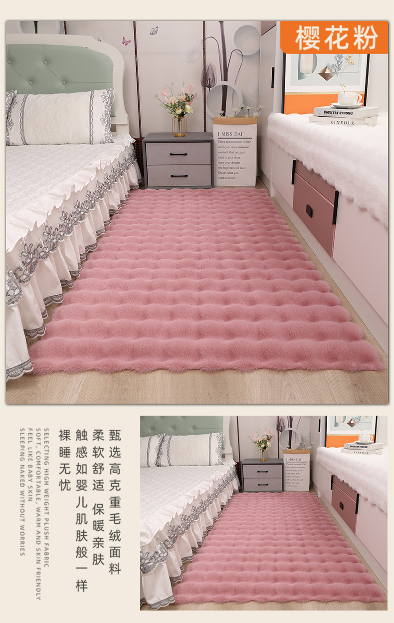 Cream Style Bubble Velvet Carpet Plush Floor Mat Bedroom Bedside Blanket Living Room Sofa Bay Window Mat Cloakroom Coffee Table Mat