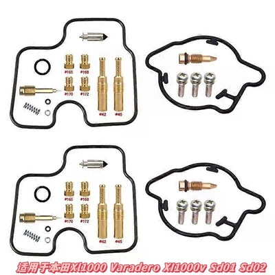 1990 | Motorcycle engine and accessories - 043