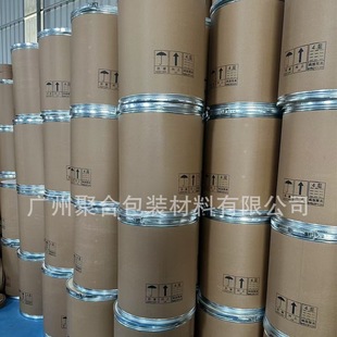 Printing Barrel Stool Full Paper Barrel Iron Hoop Barrel Baiyun District Barrel