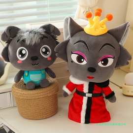 正版动画片喜洋洋灰太狼公仔同款红太狼玩偶毛绒玩具儿童玩具礼物