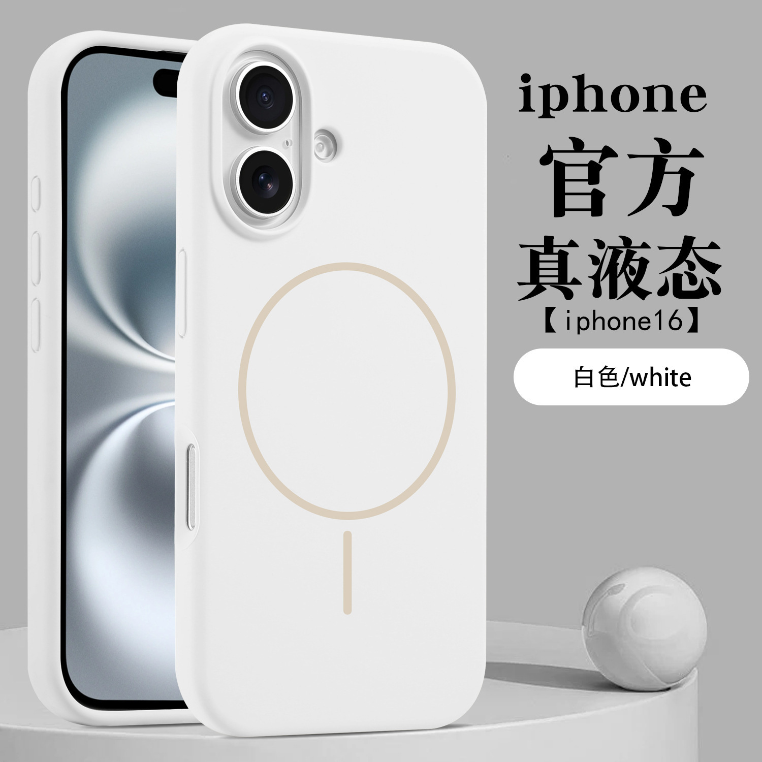 퓨어 화이트 [박스형]