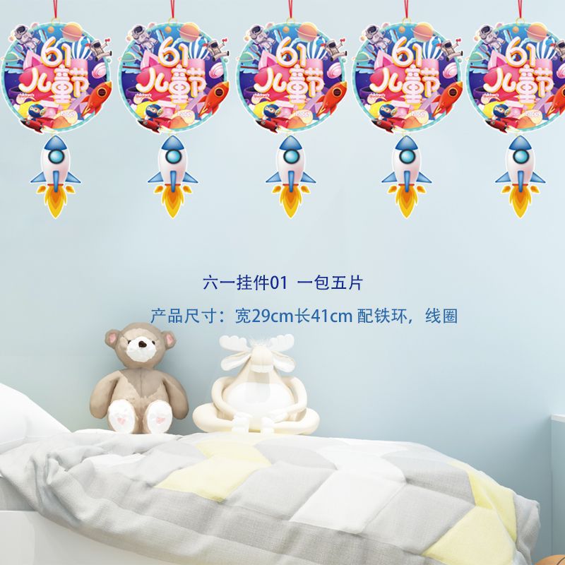 Día del Niño 1 de junio colgantes colgantes escolares colgantes de bandera de jardín de infantes tiendas 61 decoraciones