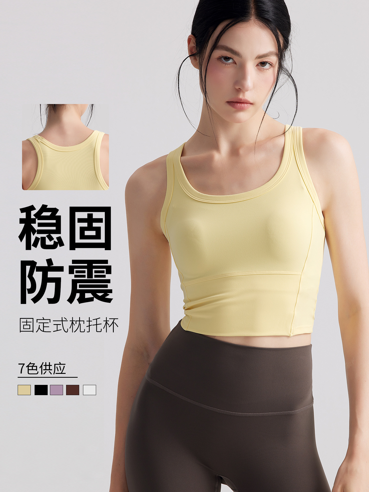 Sports bra, high strength shockproof supporting breast pads for yoga, for running