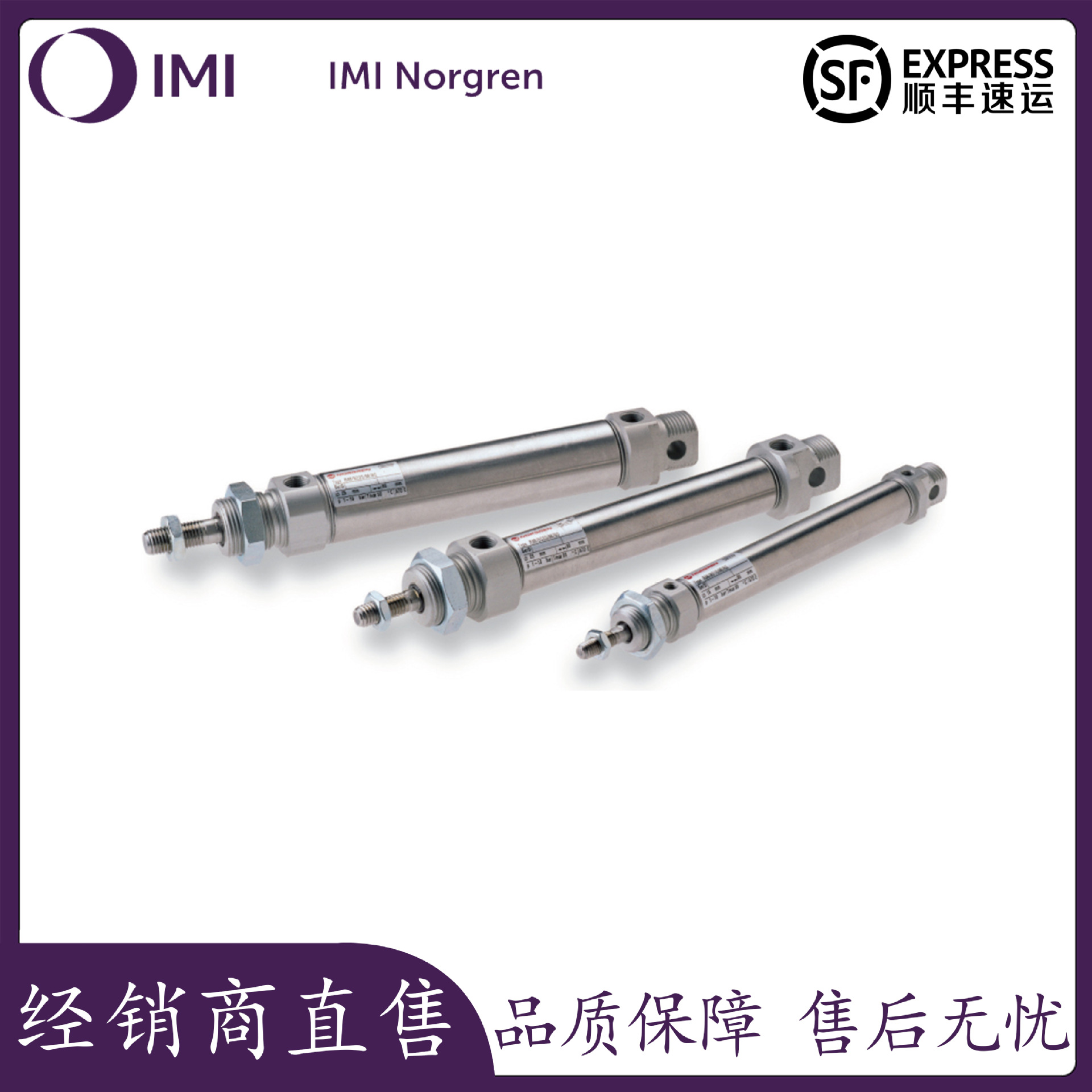 英国原装诺冠NORGREN RA/8025/M/50 圆筒型气缸