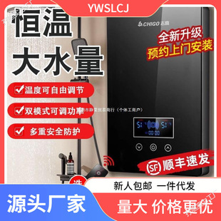 Energy-Saving Constant Temperature Instant Electric Water Heater Electric Household Small Shower Bath Fast Direct Heating Bathroom Without Water Storage