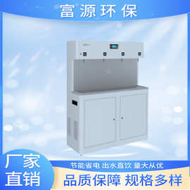商用大容量学校工厂大型单位直饮机 反渗透直饮 机 替代桶装水