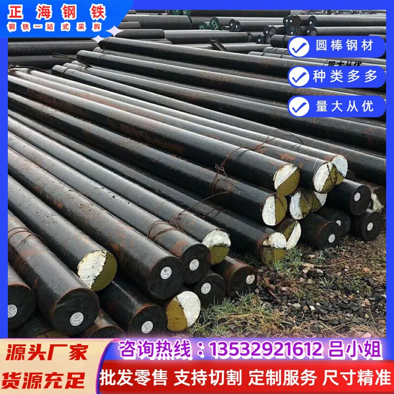 Supply American Standard 4340 Chromium-Molybdenum Steel 4130 Alloy Steel 4130 Steel 4130 Plate Quantity Large Preferential Supply American Standard 4340 Chromium-Molybdenum Steel 4130 Alloy Steel 4130 Steel 4130 Plate Quantity Large Preferential