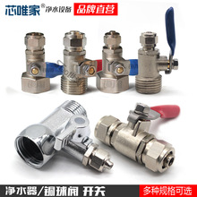 ��ˮ���Mˮ��ͨ4�D2/3��PE��ˮ���^���y�ˮ�C���^�^�V�����