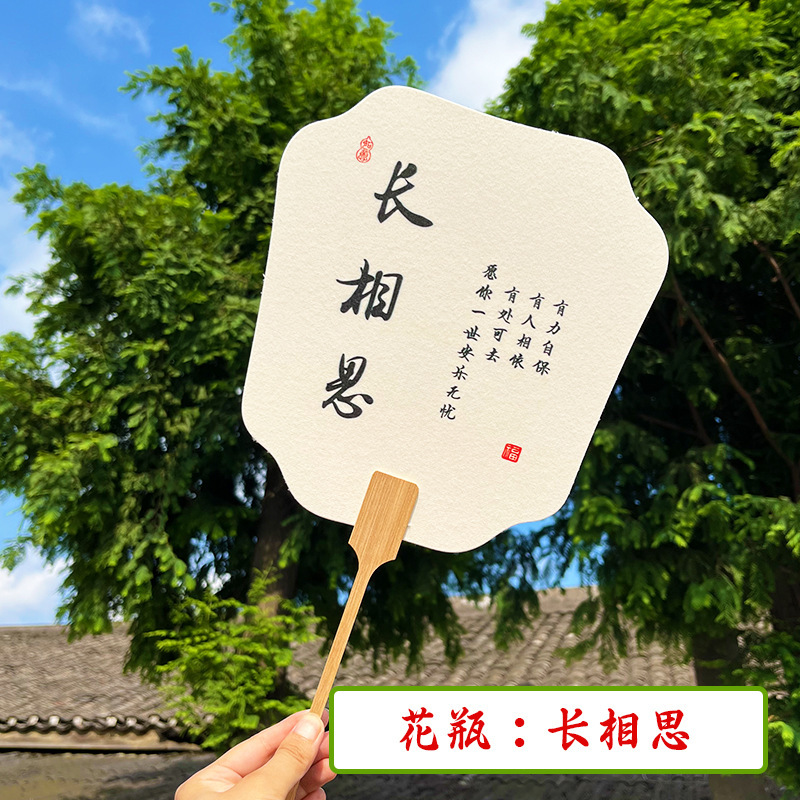 漆扇子、DIY絵画、書道、文化創造、古代風、文字入り、厚手のライスペーパー扇子、屋台漆扇子|undefined