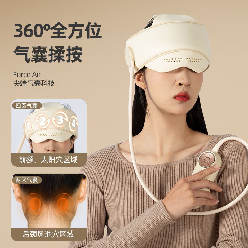 スマート睡眠マッサージ器の頭の目の部のマッサージの3段の熱をつけて気嚢をつけて押して心地良いマッサージをします。|undefined