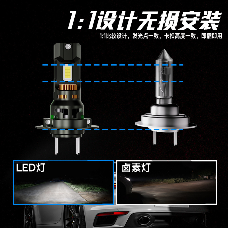 HAIZG transfronterizo nuevo faro de automóvil LED de alta potencia D9 enchufe directo H7 H11 H4 luz alta y baja integrada image 5