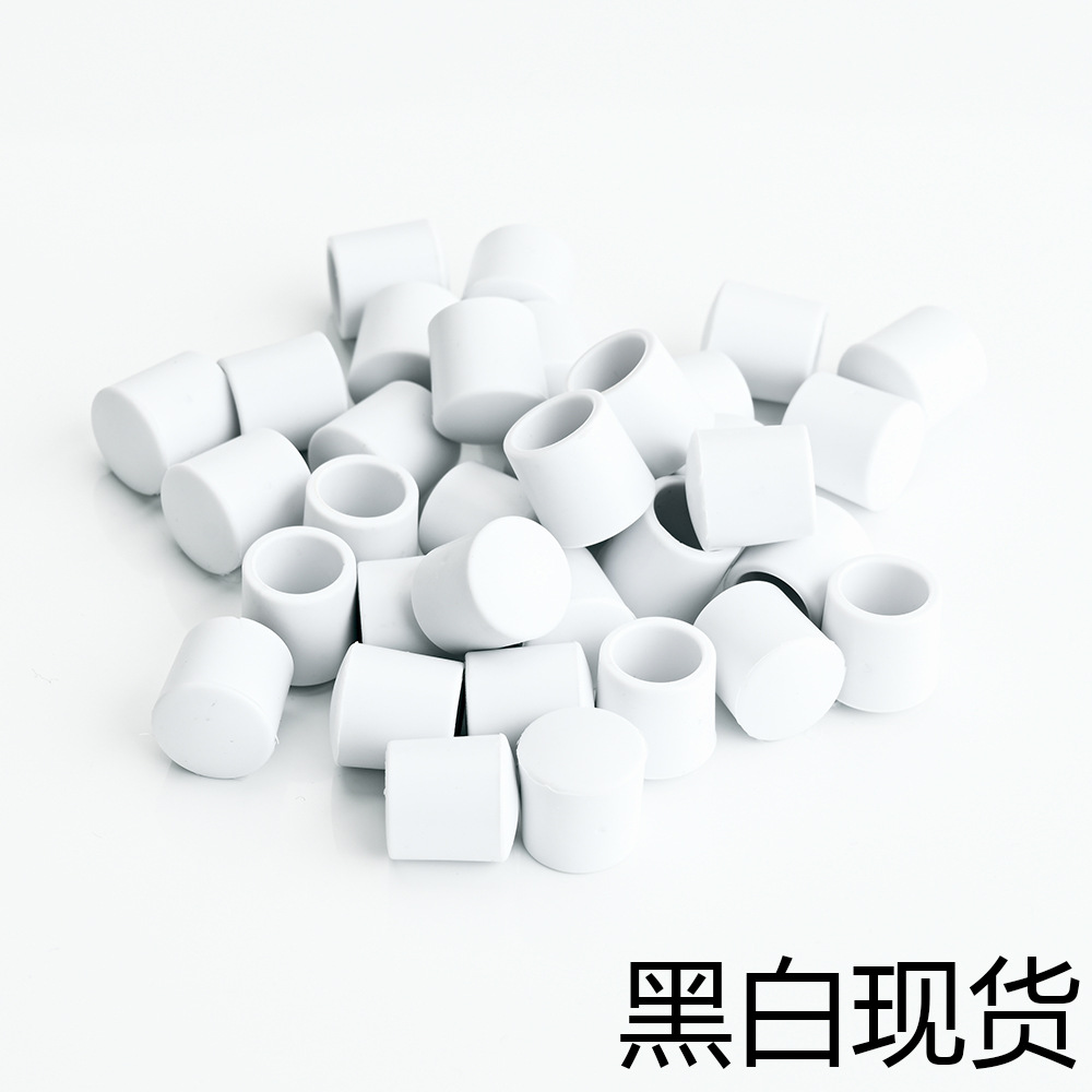 橡胶头-黑白现货